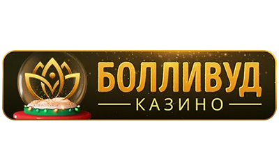 Болливуд logo